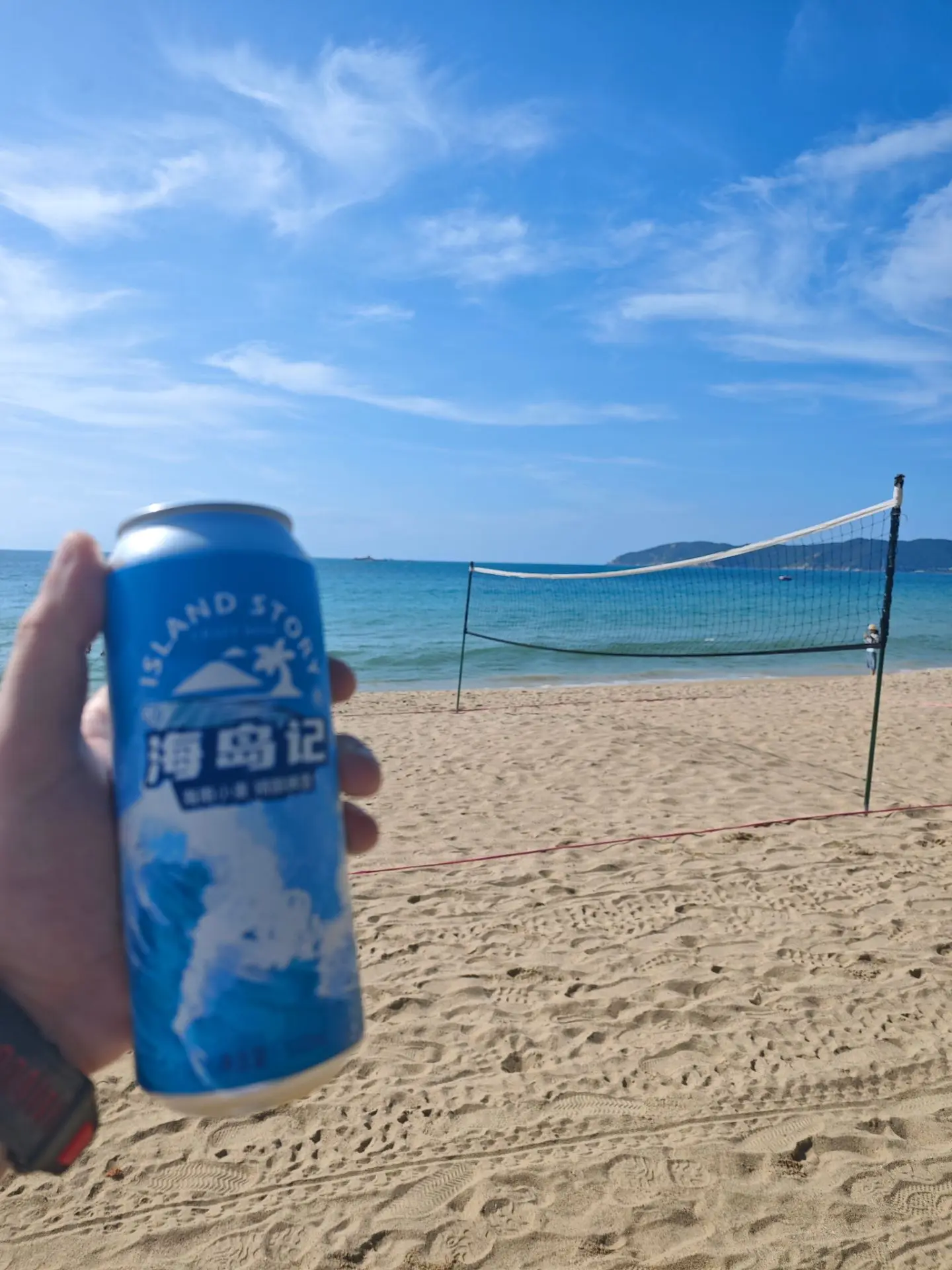 🇨🇳 Островная истрия 🏝