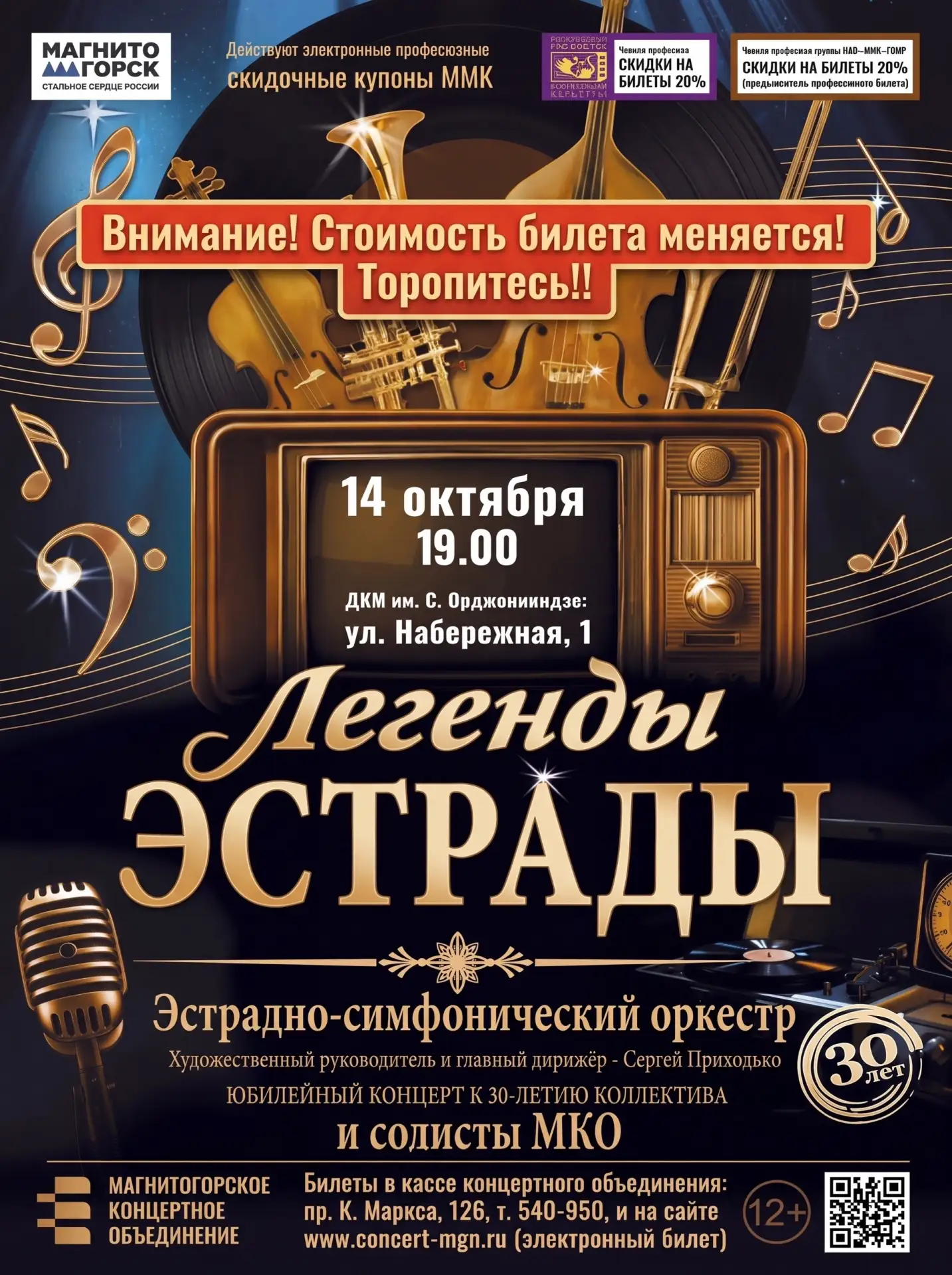 🎭 Друзья, у нас есть небольшой, но важный организационный момент. И да, он про деньги 😅