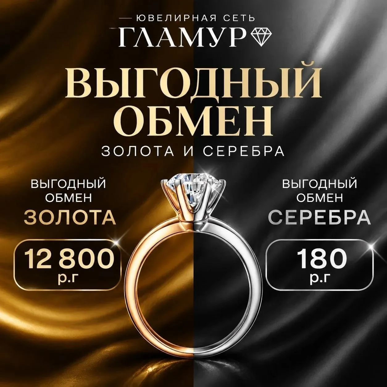 Обновите свою шкатулку с выгодой! ✨