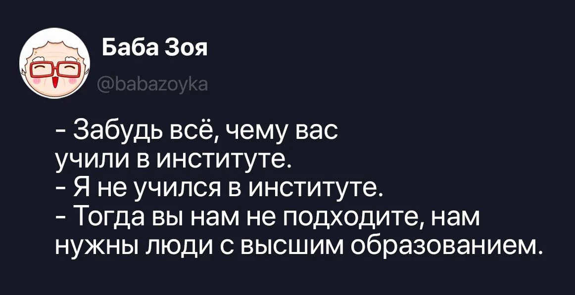 Это вам #НиХаХаньки 🤣