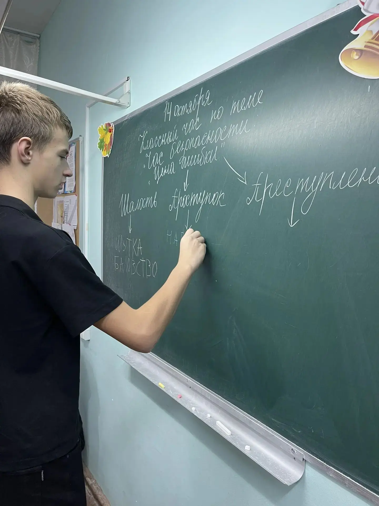 ⚖️ «Цена ошибки: уголовная ответственность»