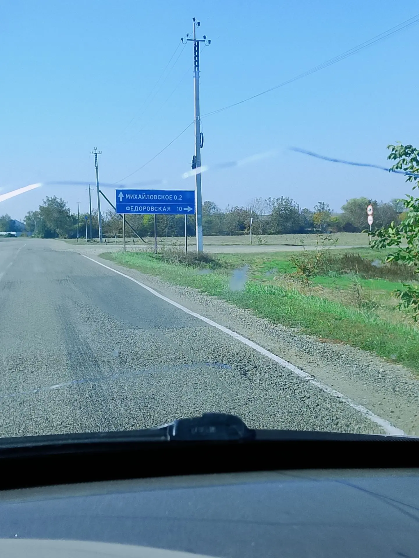 А я поеду в деревню к деду)