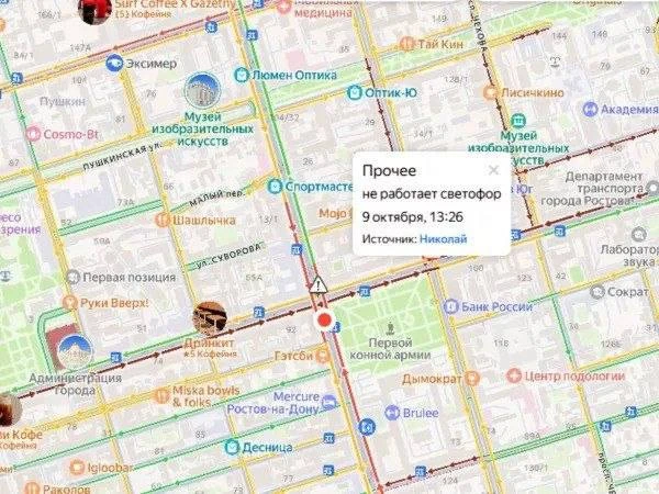 🚦 В центре Ростова отключились светофоры — собралась огромная пробка