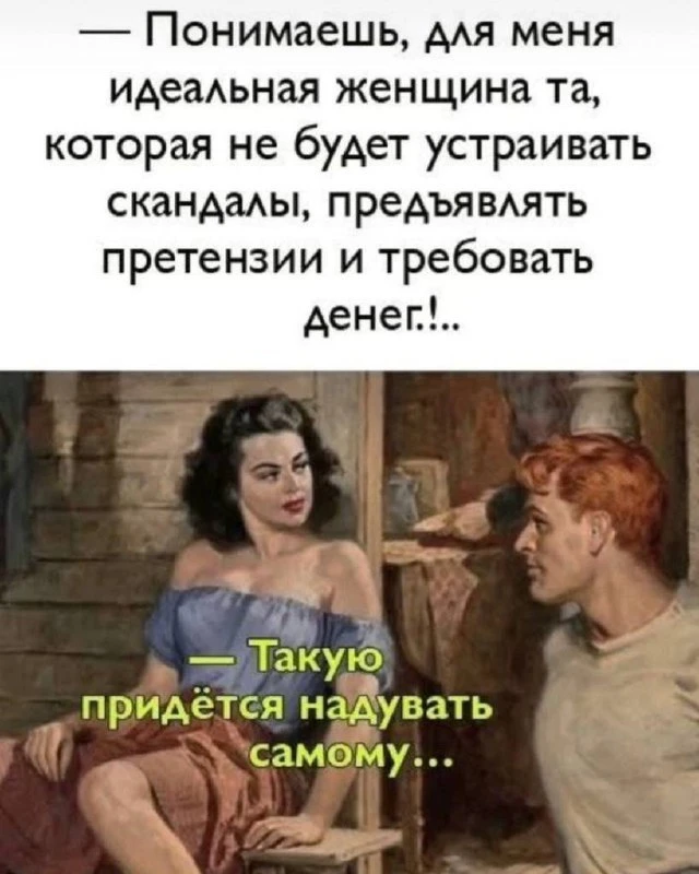 Юмор - Подписаться