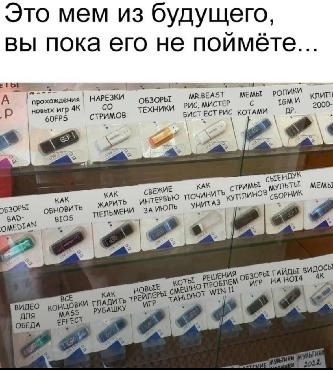 #Юмор