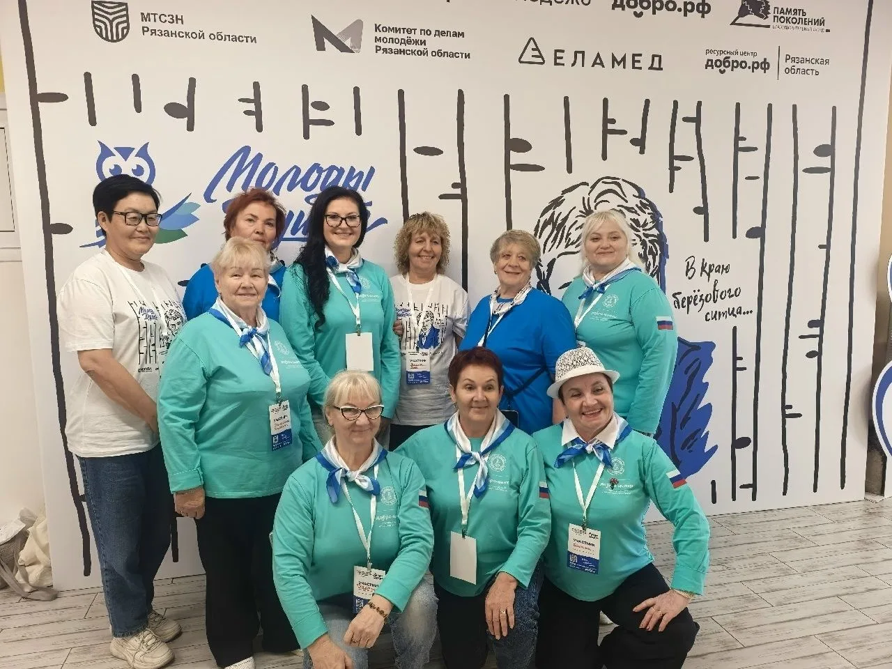 🔥 Делегация Поморья приняла участие в X Всероссийском форуме «Молоды душой»