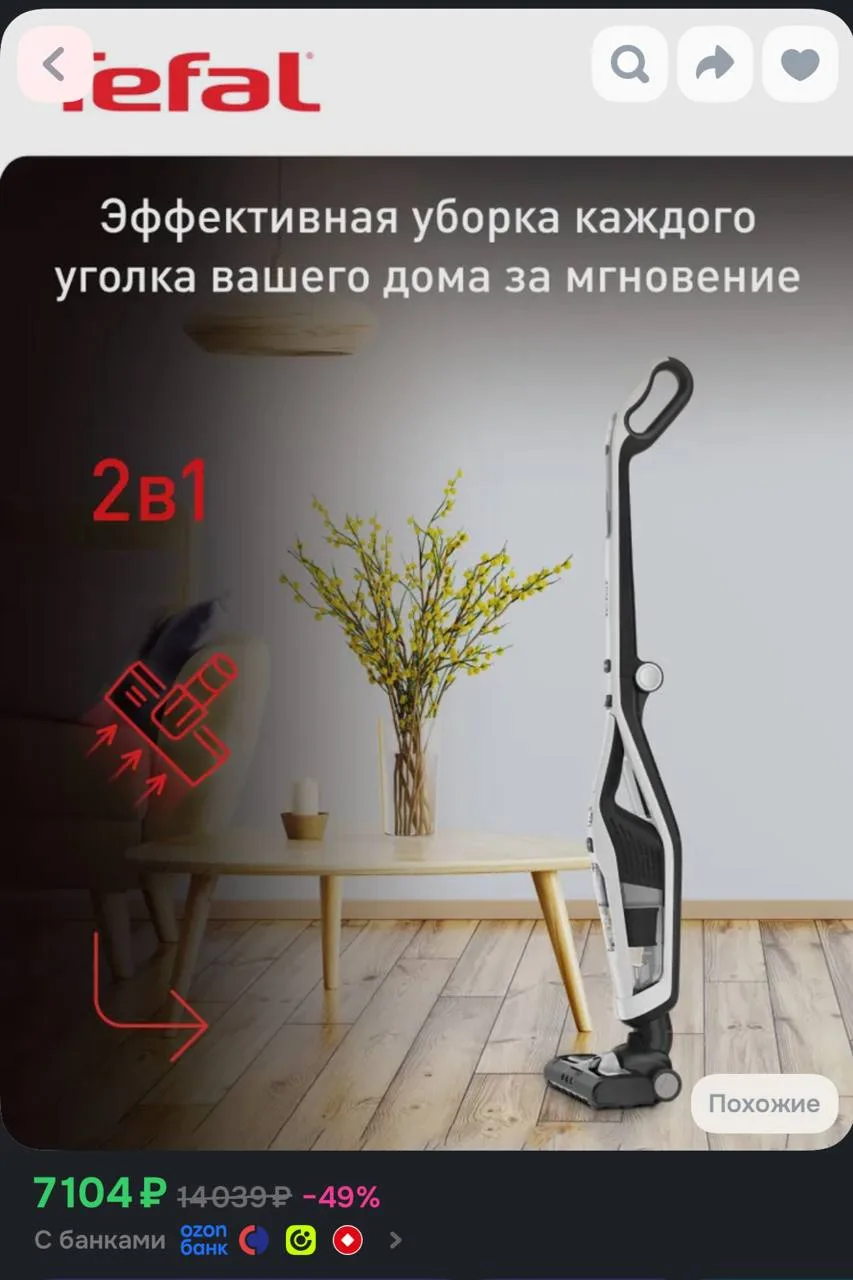 ⁣⁣⁣⁣⁣https://ozon.ru/t/OyFyDGt