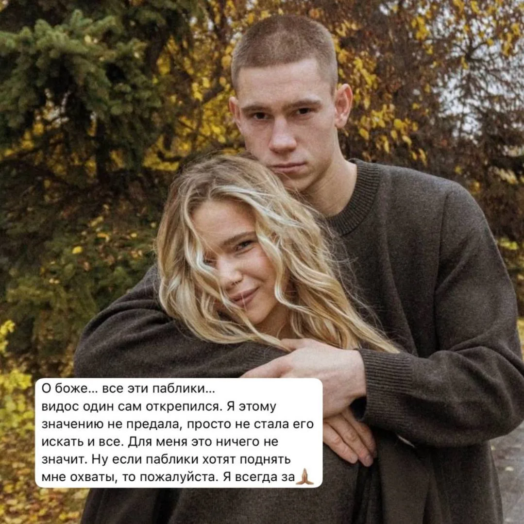 Анечка опровергла слухи о расставании с Серегой❤️‍🩹