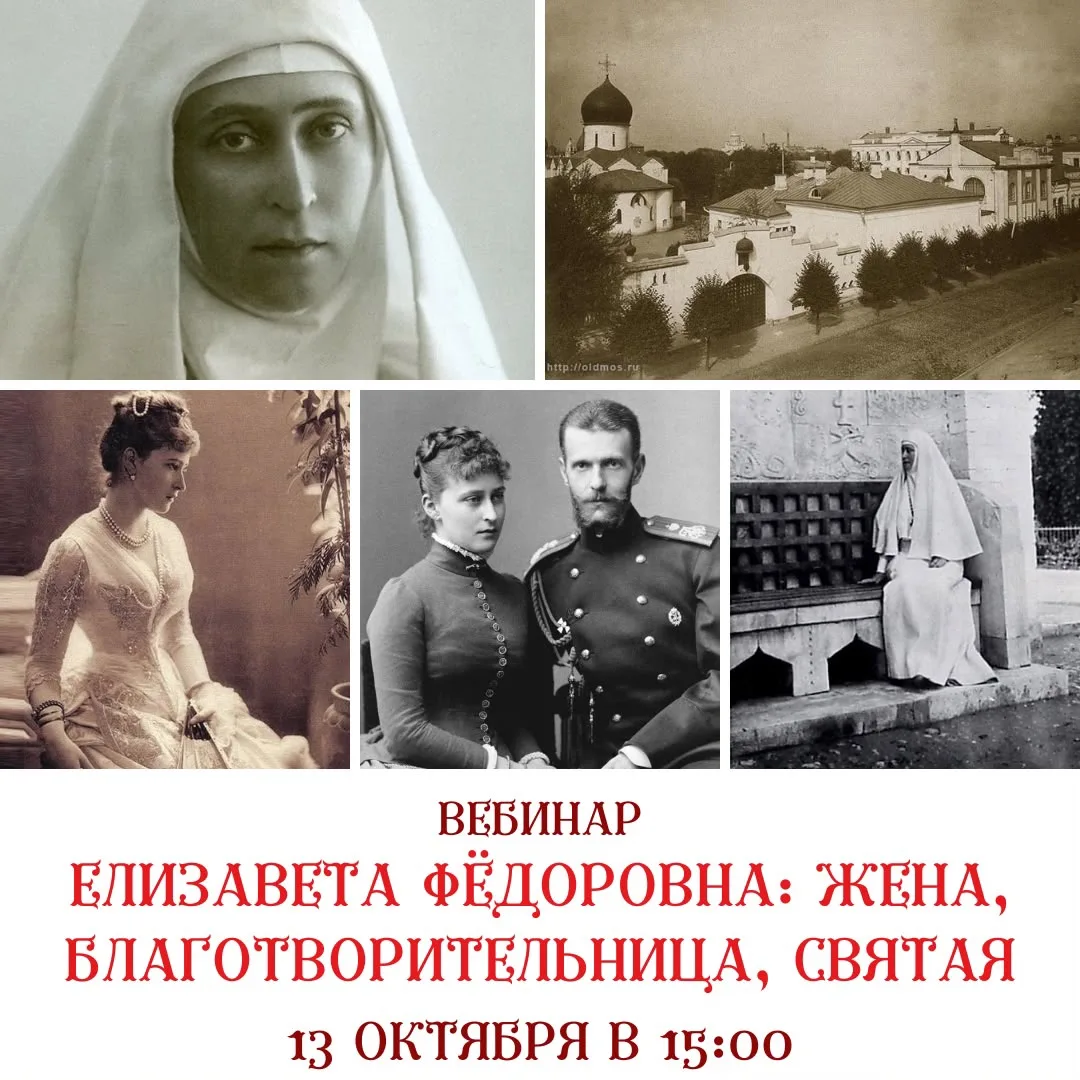 Дочь великого герцога Гессенского и внучка английской королевы, она могла стать германс...
