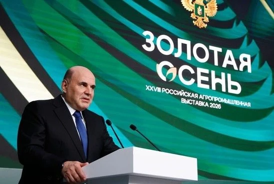 СНАБЖЕНИЕ ВНУТРЕННЕГО РЫНКА ПРОДОВОЛЬСТВИЕМ БУДЕТ ОБЕСПЕЧЕНО БЕЗ ПЕРЕБОЕВ — МИШУСТИН