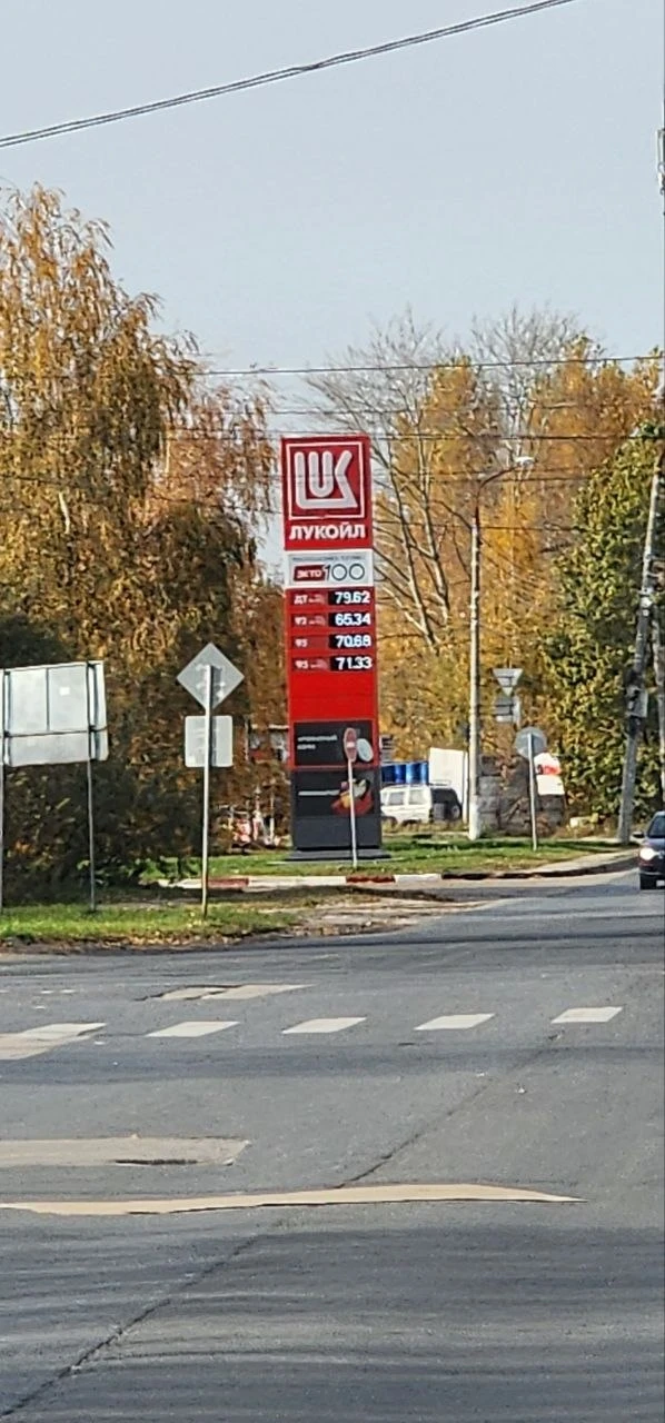 Коновалова