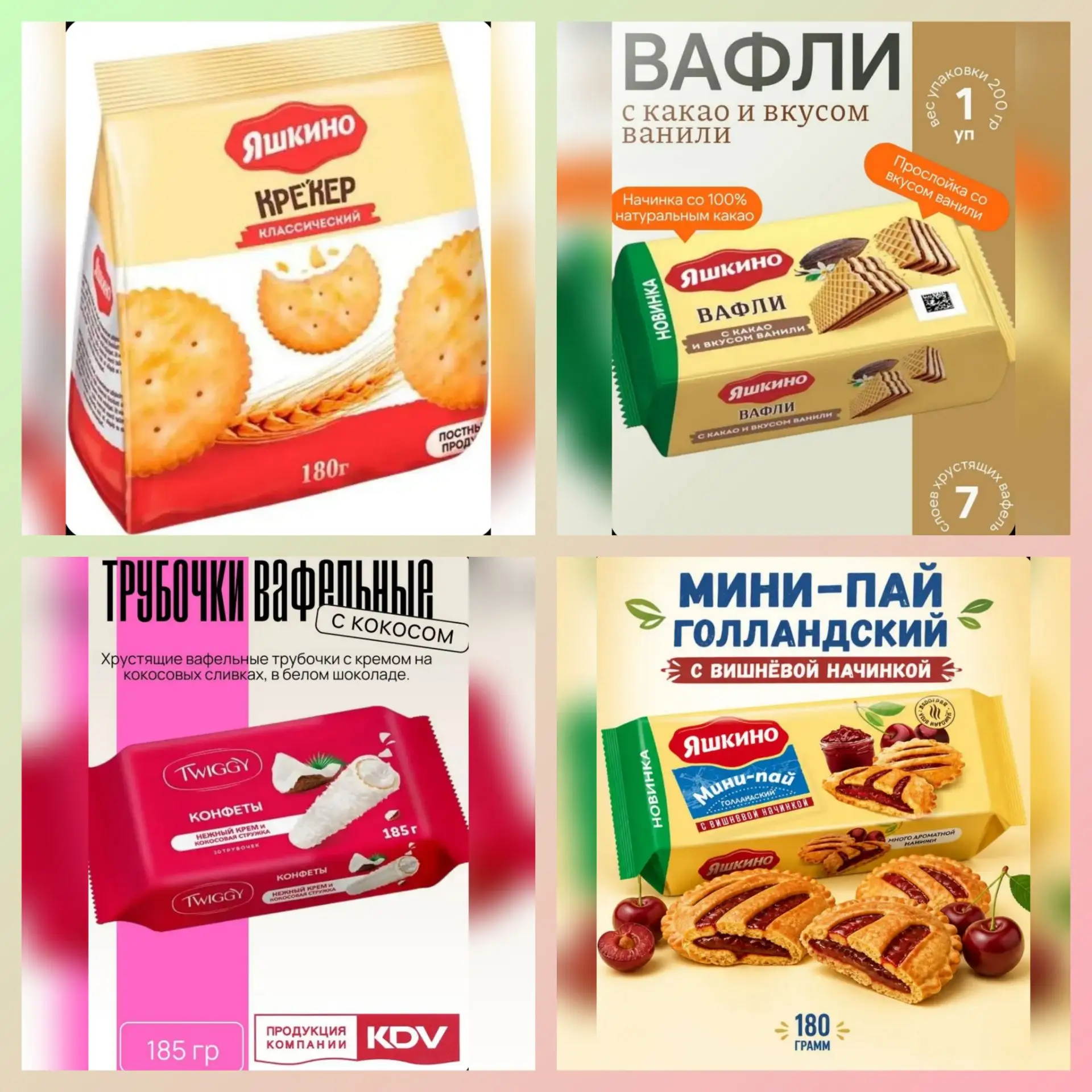 С добрым утром, дорогие покупатели! ☀️