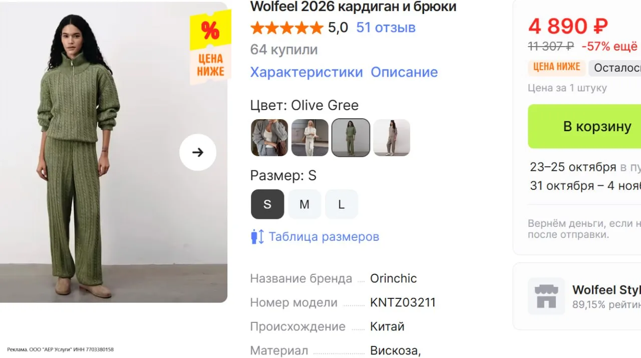 Тоже Али❗️