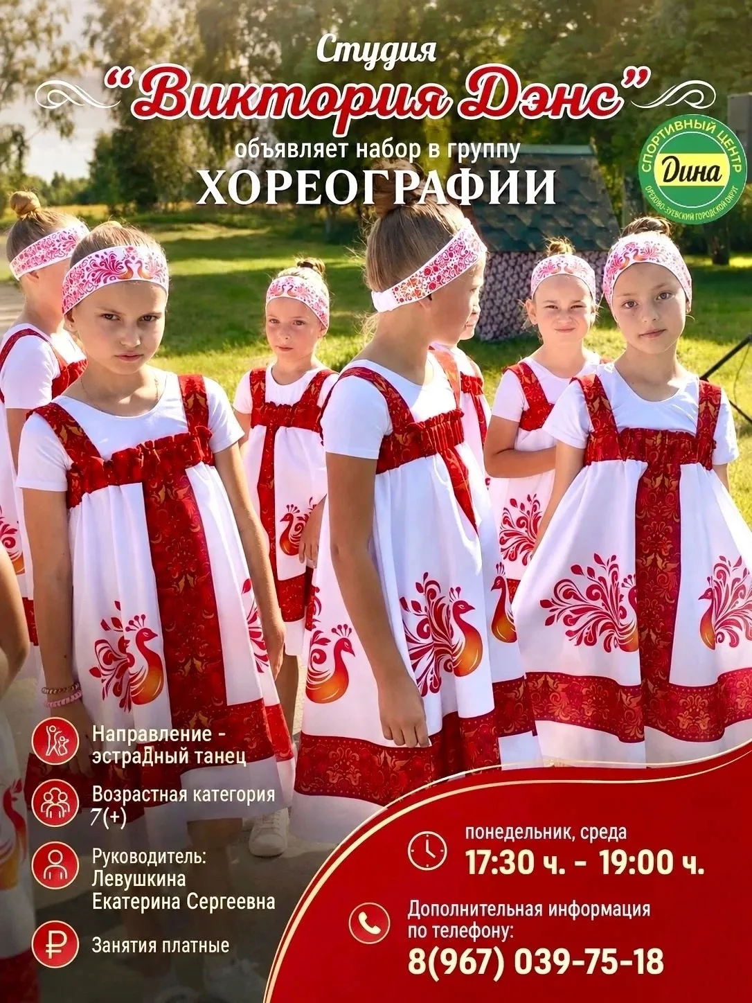 💥СТАНЬ ЧАСТЬЮ НАШЕЙ КОМАНДЫ!💥