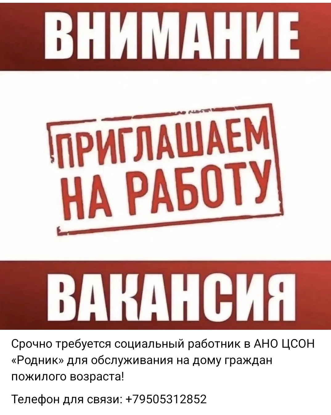 ___________________________________________  Подать объявление, услугу, ваши предложени...
