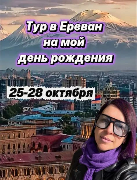 Дорогие мои! Сегодня крайний день приема заявок! Кто с нами?
