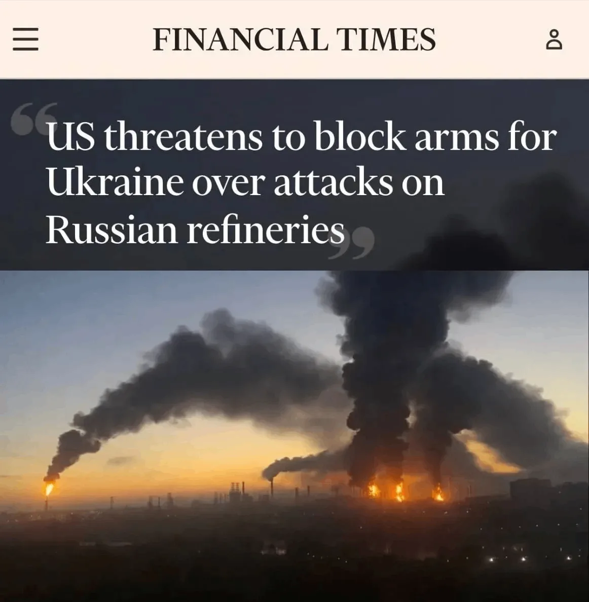 США грозят оставить Киев без разведки и оружия из-за атак на российские заводы