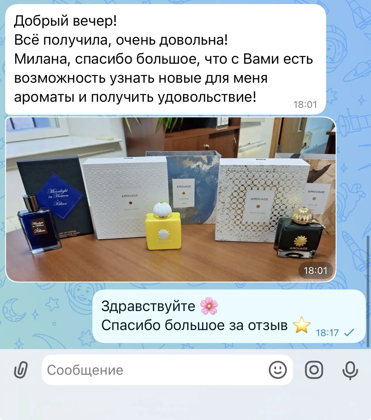Ваша обратная связь очень радует ❤️😍🥰