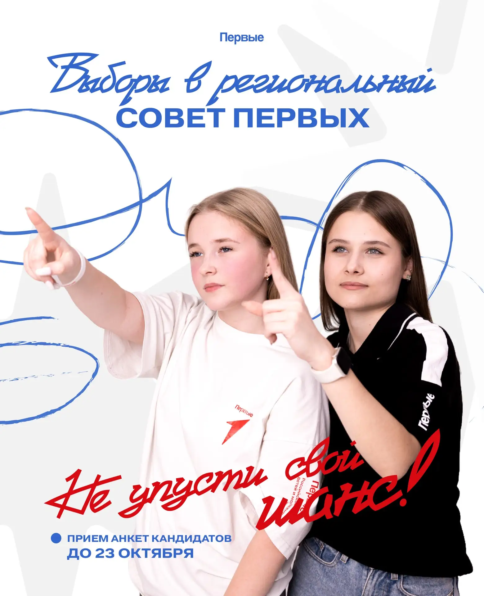 💬Ждешь тот самый знак? Вот он!