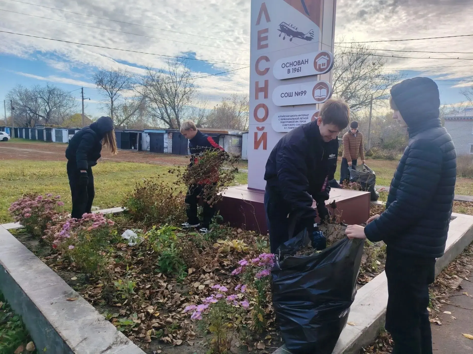 🎉 «Чистый Четверг»: вместе делаем мир чище! 🎉Сегодня наши школьники присоединились к ...