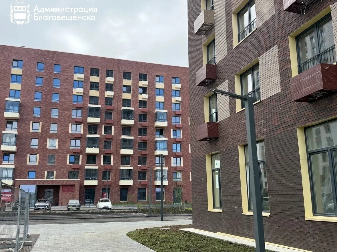 🔑Более 800 благовещенцев получили ключи от доступного арендного жилья