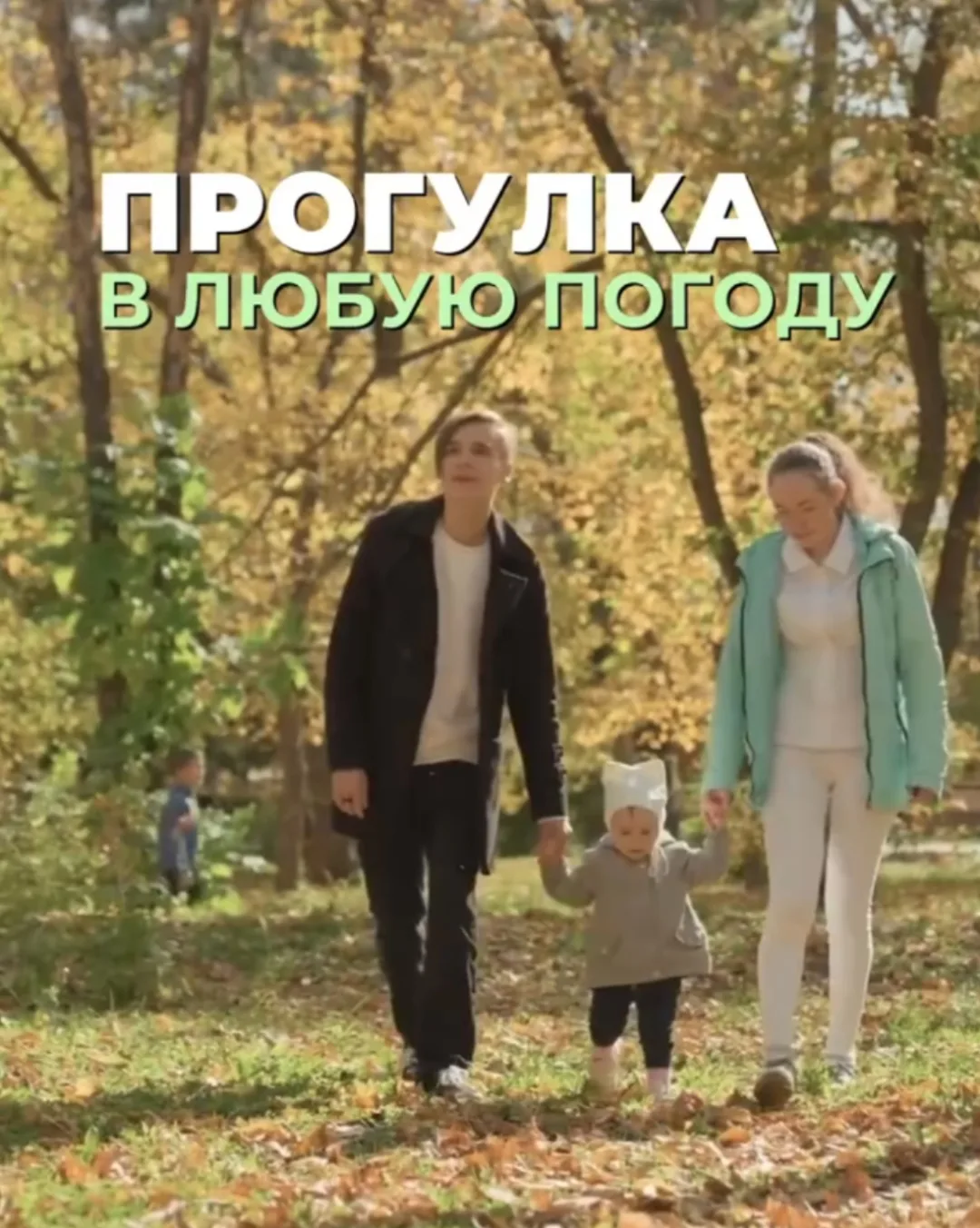 Прогулка — важная часть дня в детском саду. Она закаляет, развивает и поднимает настрое...