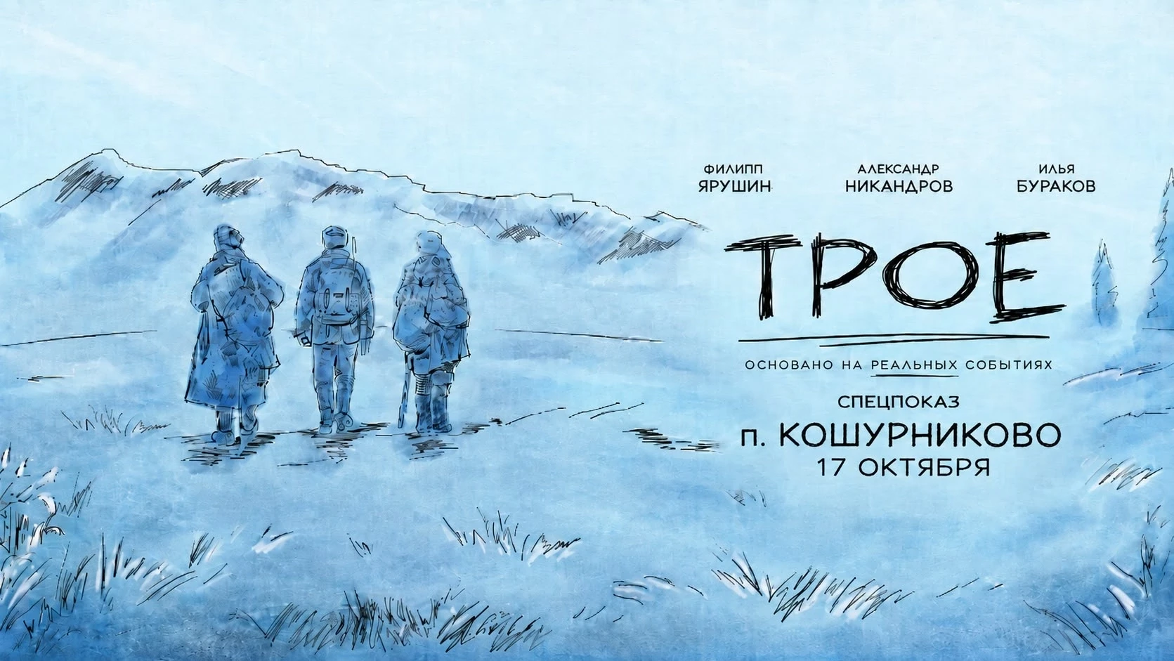 Уважаемые жители и гости посёлка Кошурниково!