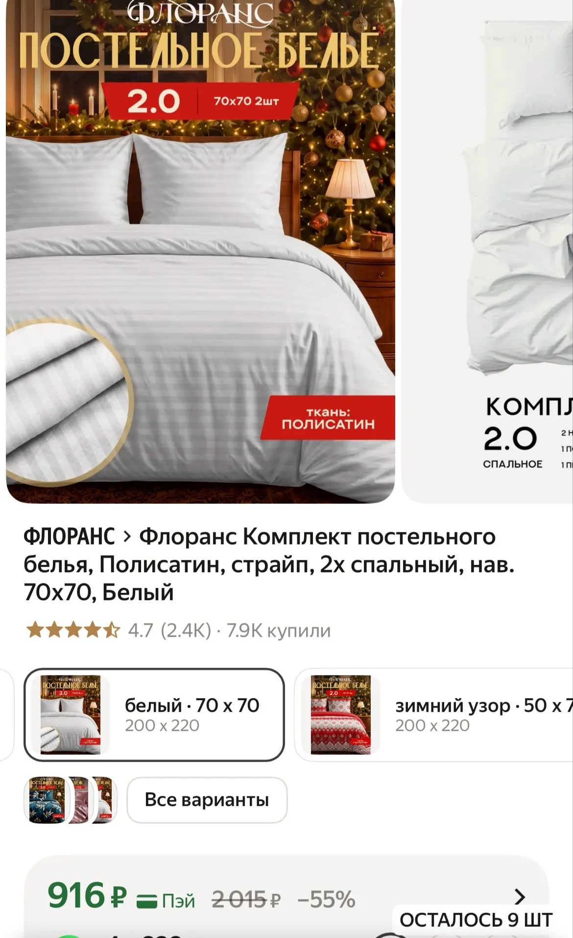https://market.yandex.ru/cc/BSJc8w