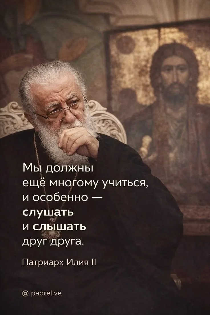 📆Православный календарь