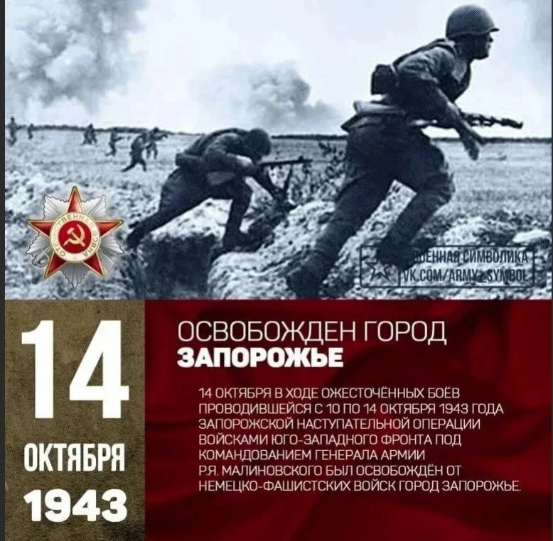 📜Историческая рубрика📜