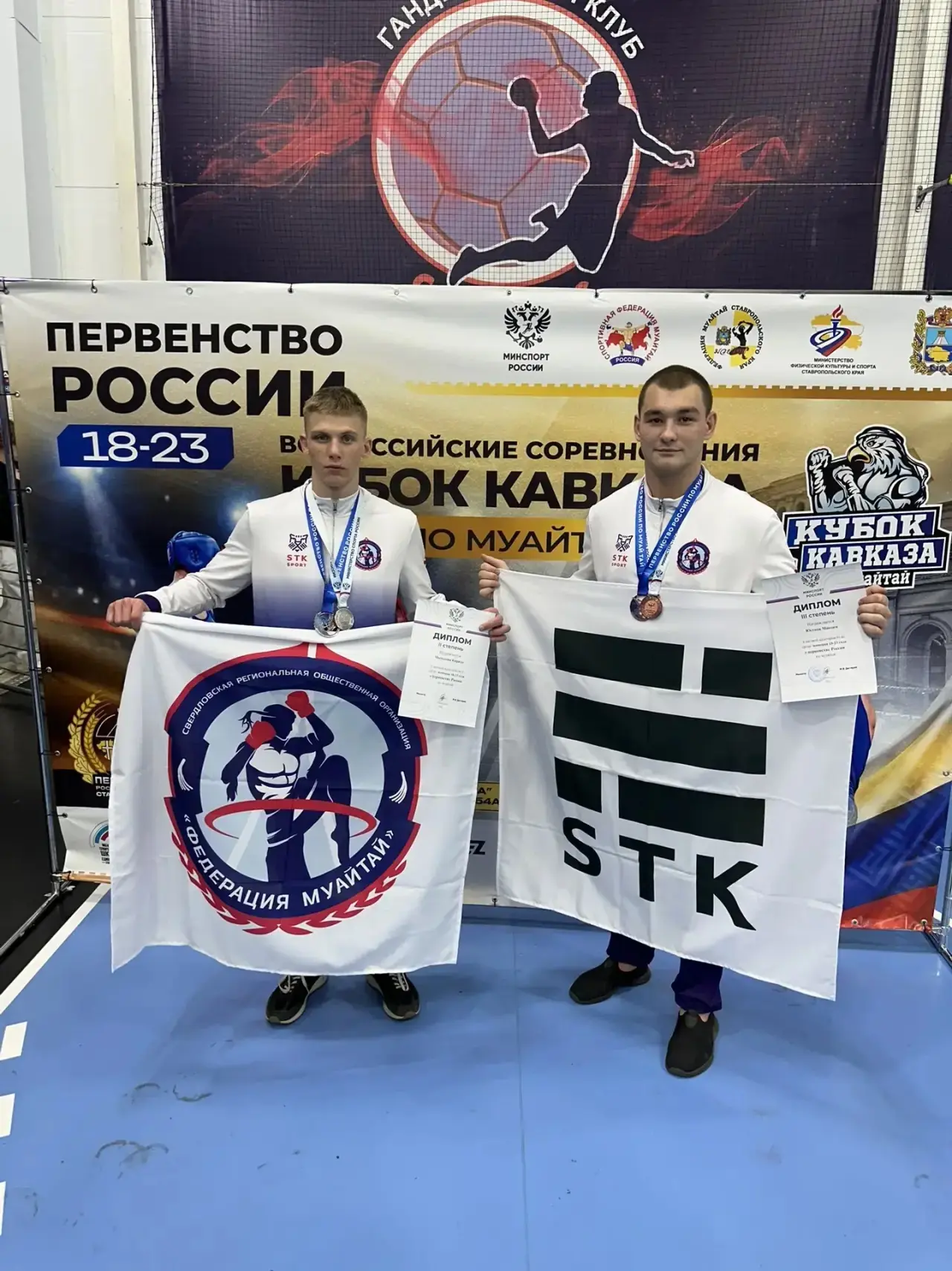 🥊👊 Итоги выступления сборной Свердловской области на первенстве России по муайтай 2026