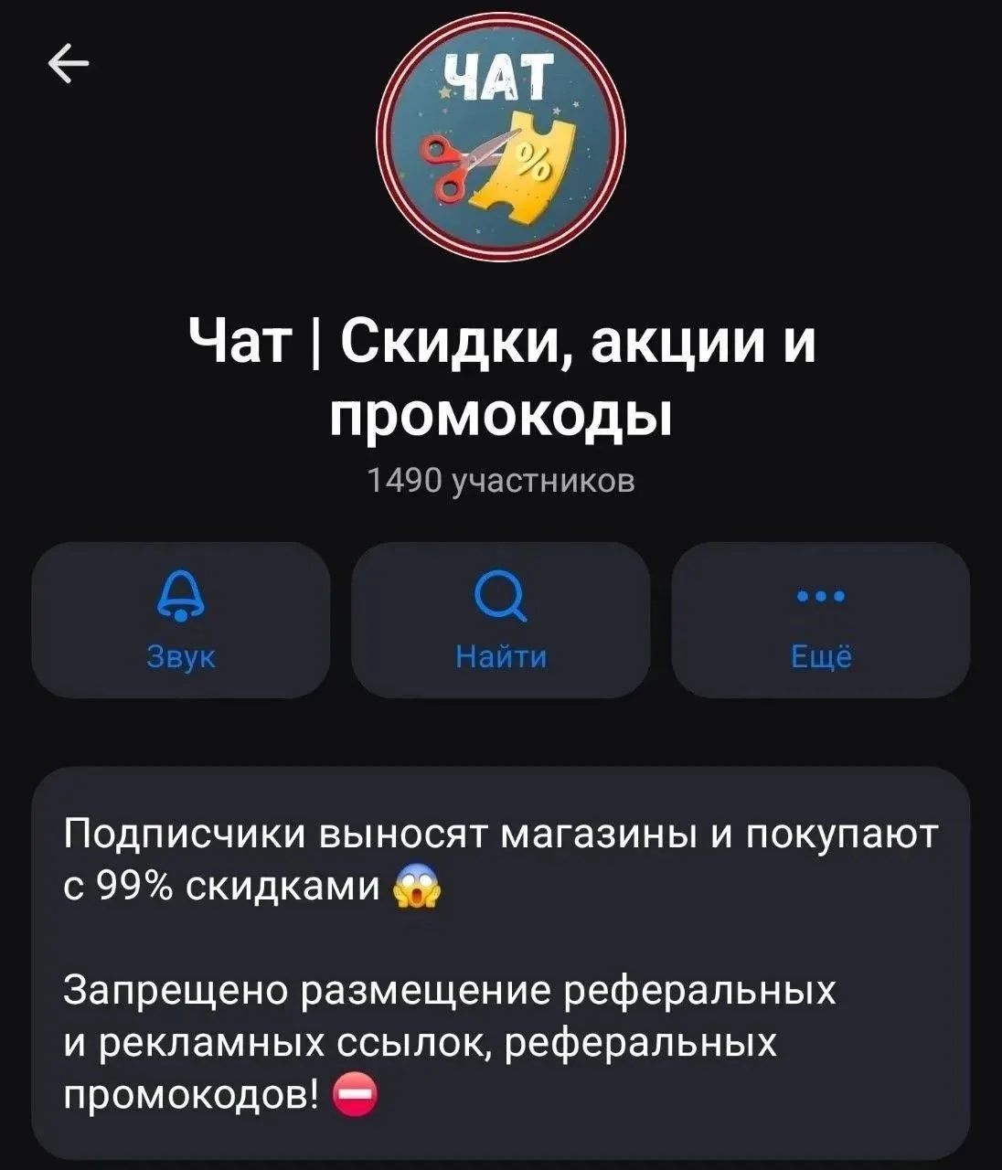 🔥 Больше скидок ищите в нашем чате, спасибо девочкам, которые делятся своими находками...