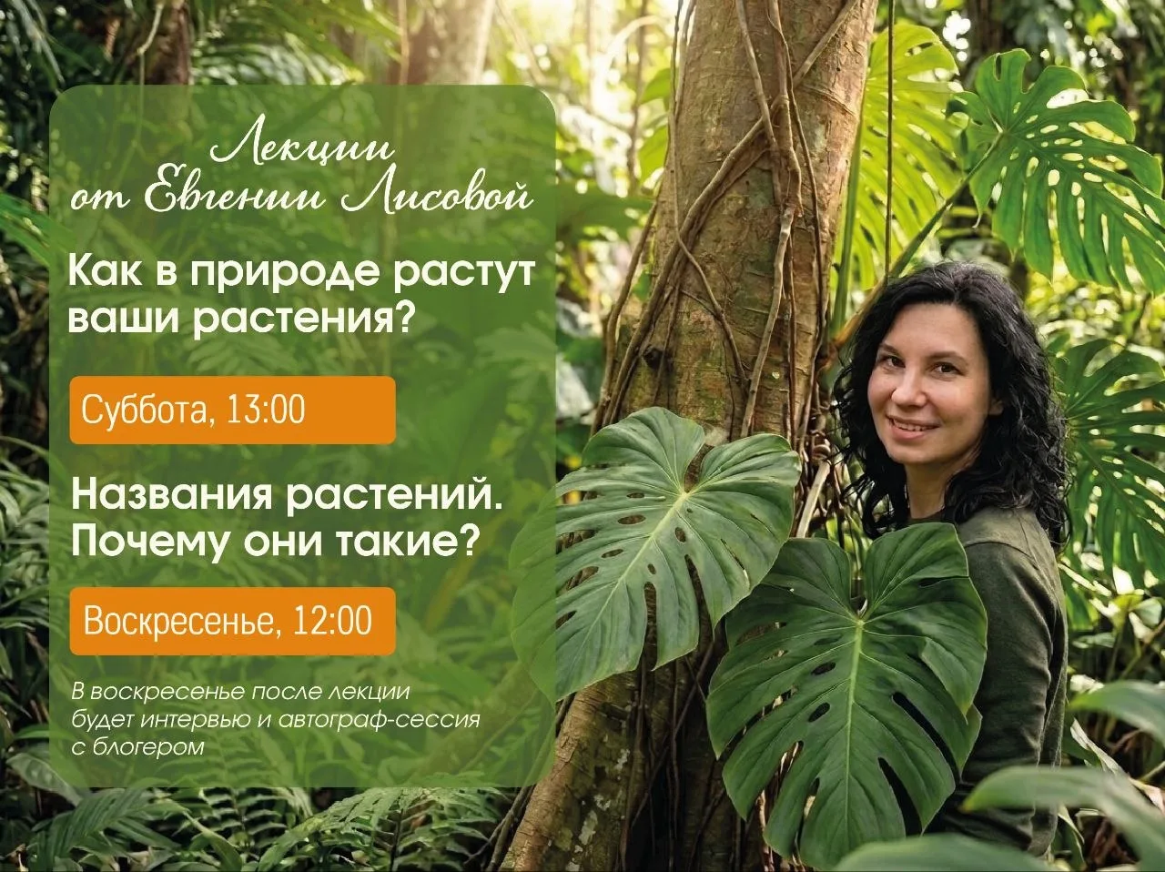 Друзья, анонсируем темы лекций нашего специального гостя!