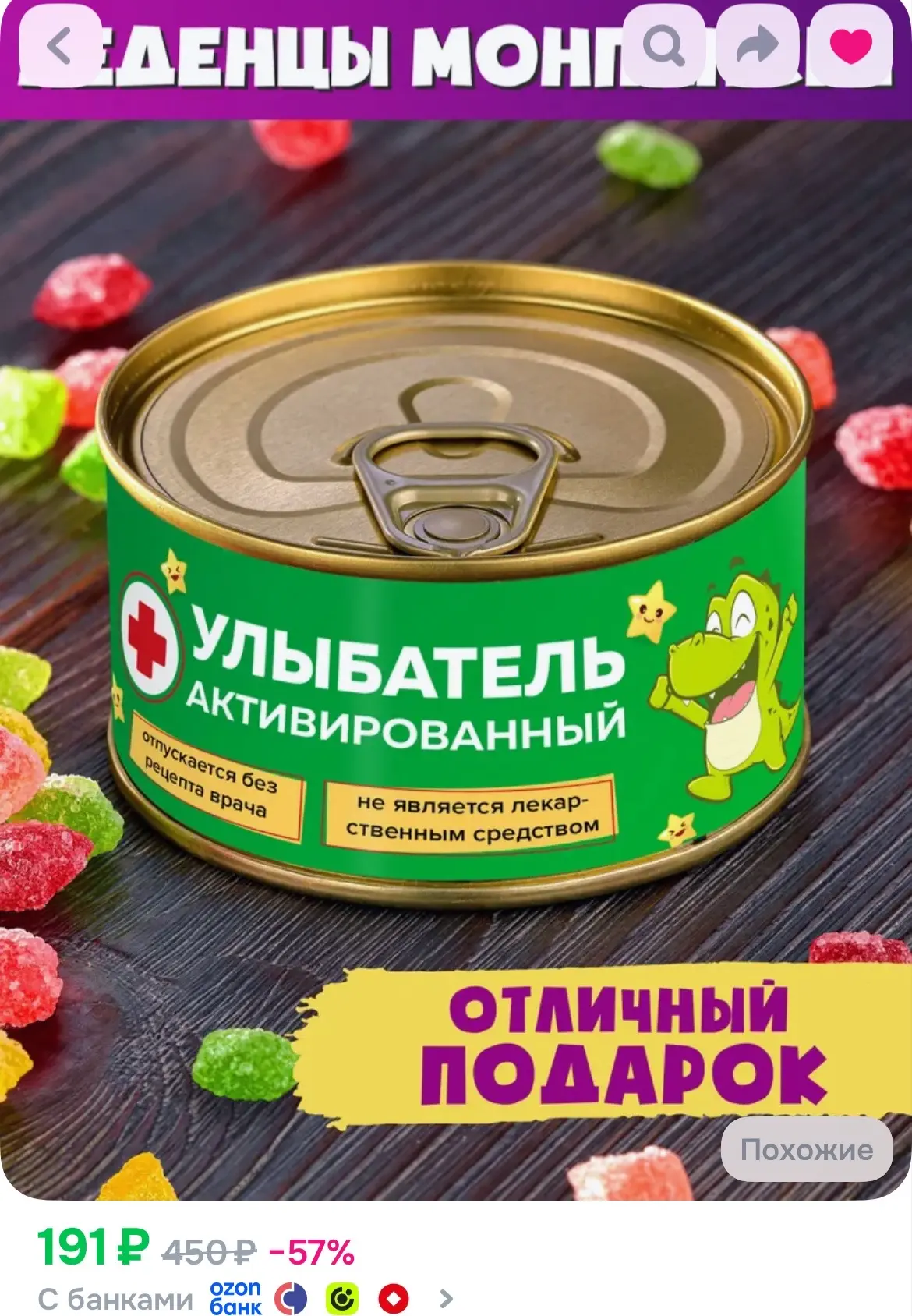 https://ozon.ru/t/UuFS17t