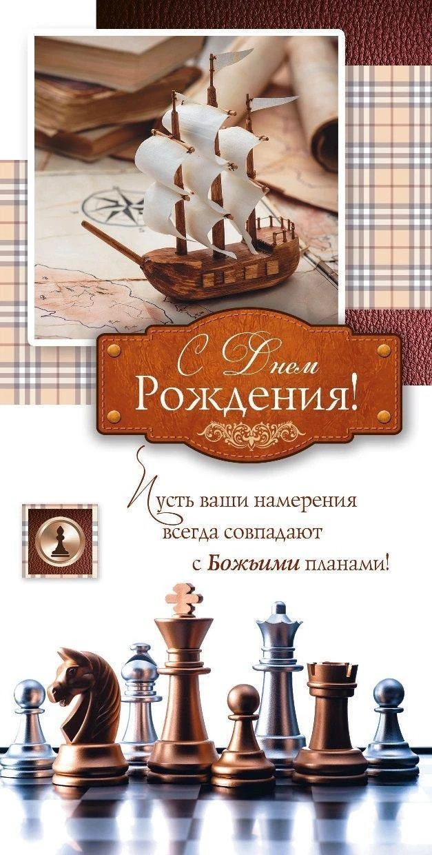 #СДнемРождения