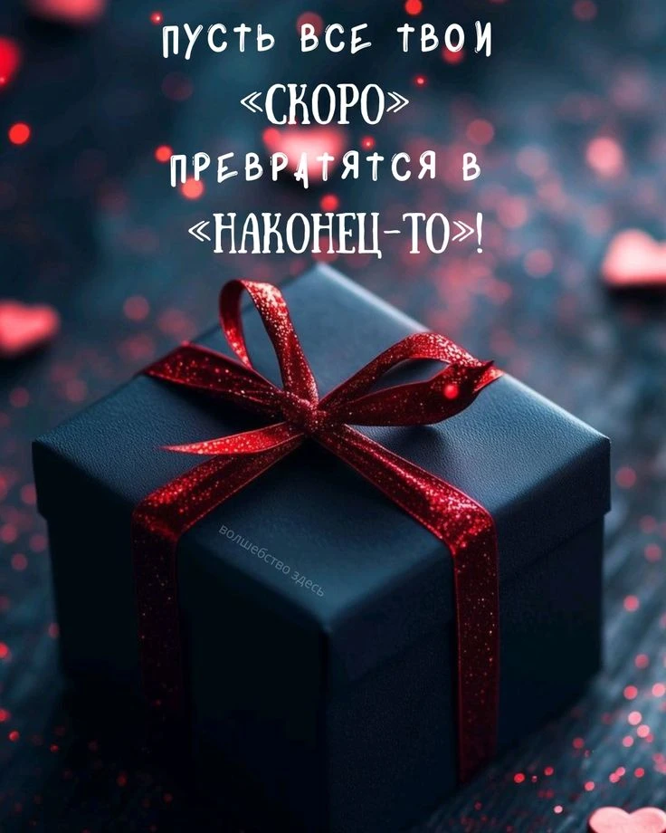 💞ЭСТЕТИЧНЫЕ ОТКРЫТКИ💞