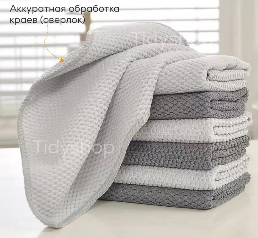 Салфетки для уборки