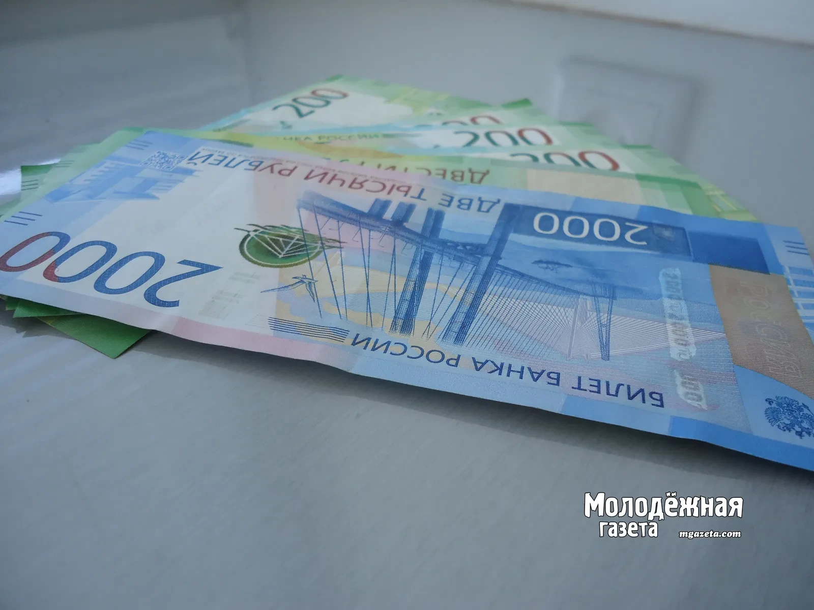 Студентка из Уфы отдала более 200 тысяч рублей мошенникам