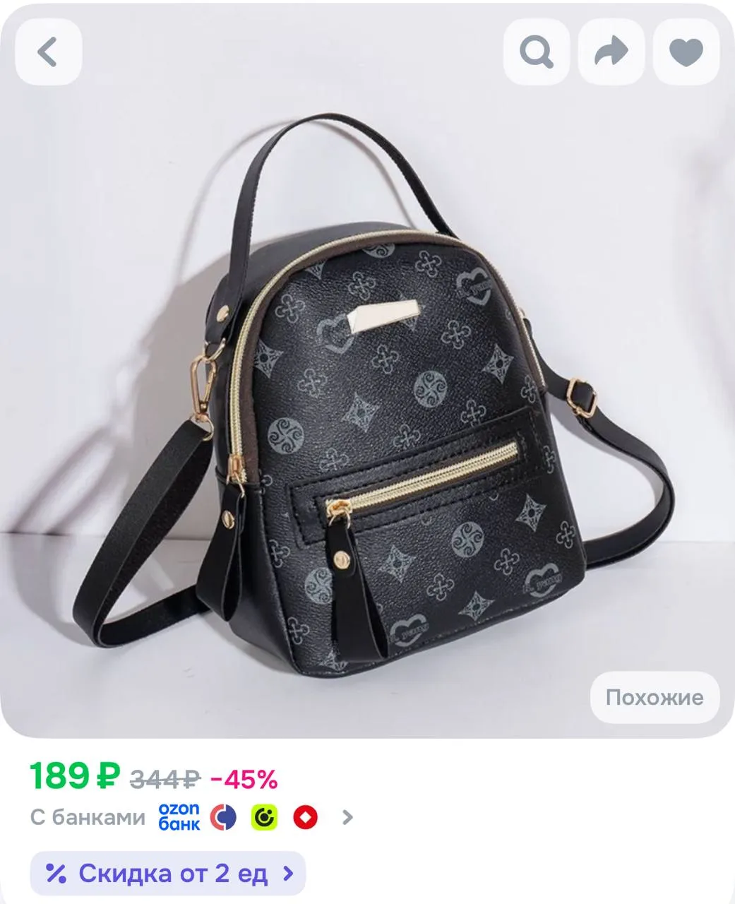 https://ozon.ru/t/6l5Cp88