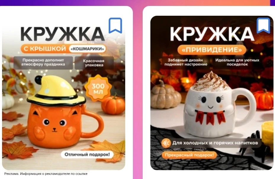 Милые кружки по очень выгодной цене🔥👇