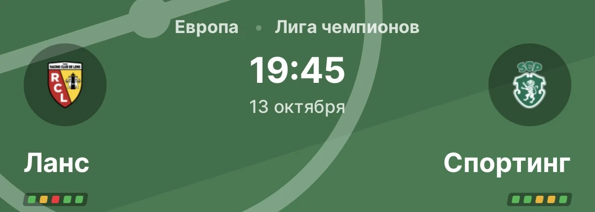 WINMATCHDAY