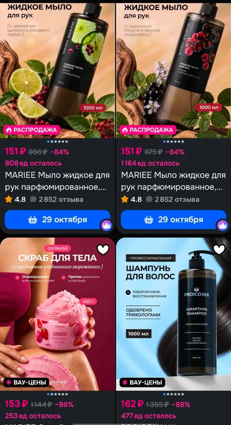 https://ozon.ru/s/global-chemical