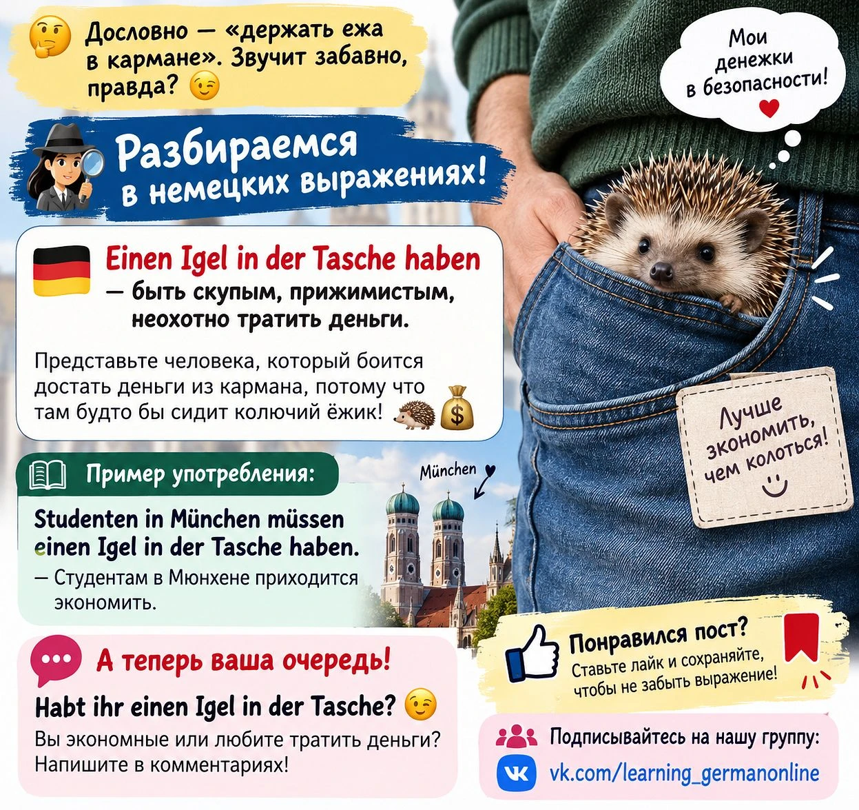 Блог