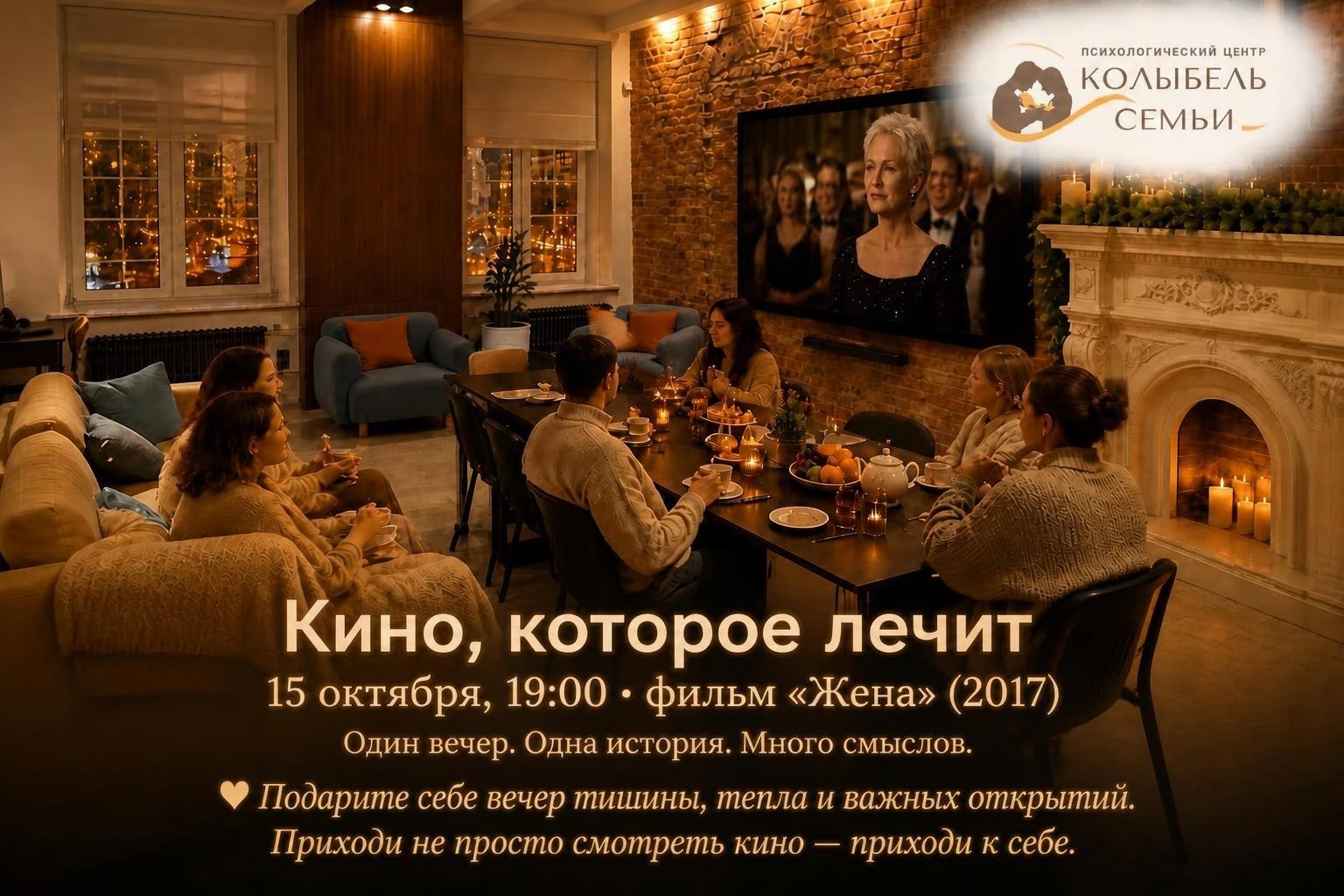 Промокод «соседи» — 30% скидки! 🌿