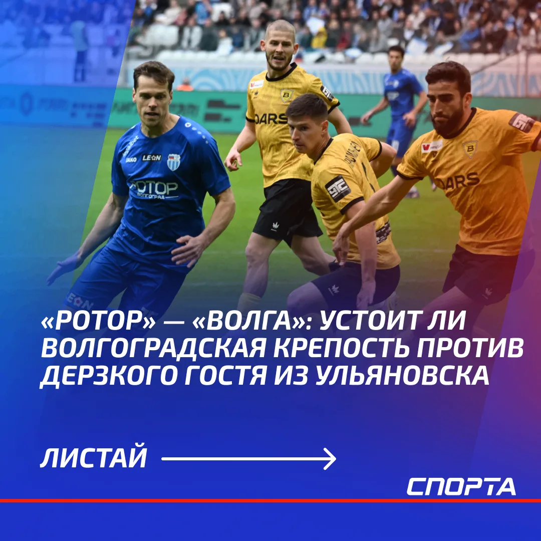 После трёхнедельной паузы, связанной с матчами сборных, Лига PARI возвращается большим ...