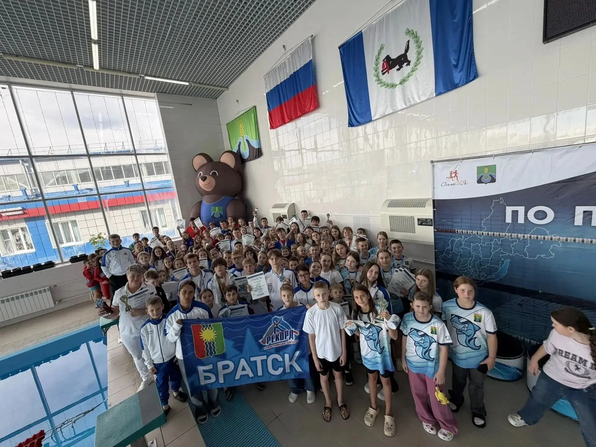 Итоги открытого первенства города Тулуна по плаванию «Кубок города — 2026»