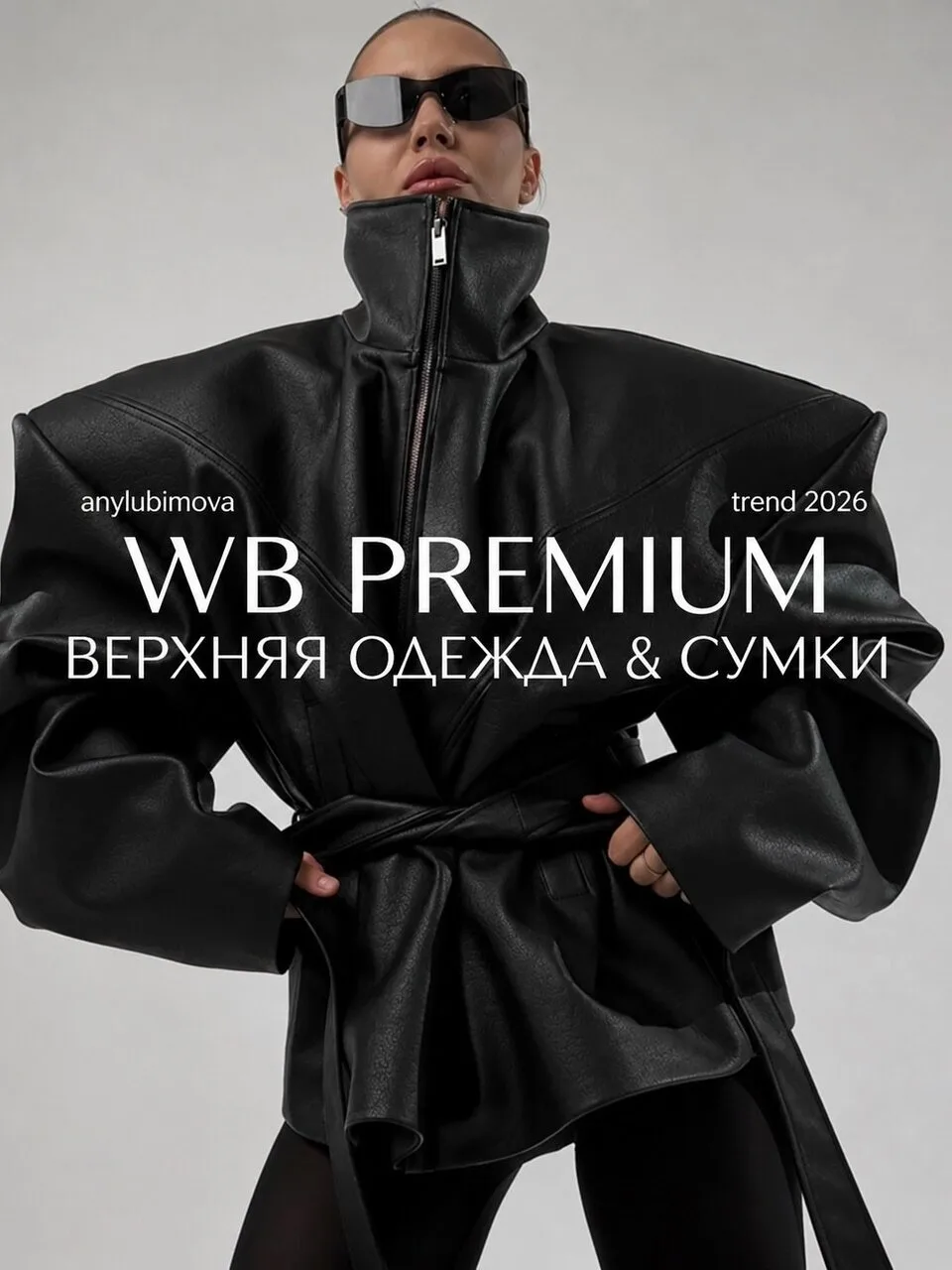 WB PREMIUM 🖤