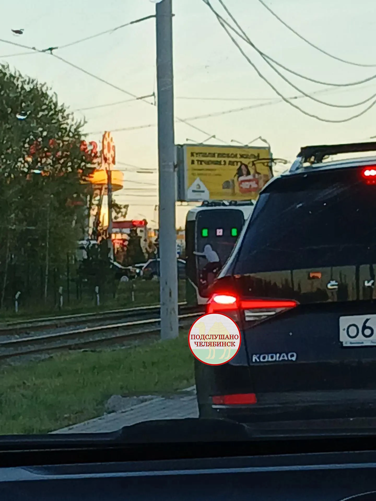 ❗️😱Очередной так называемый зацепер в Челябинске