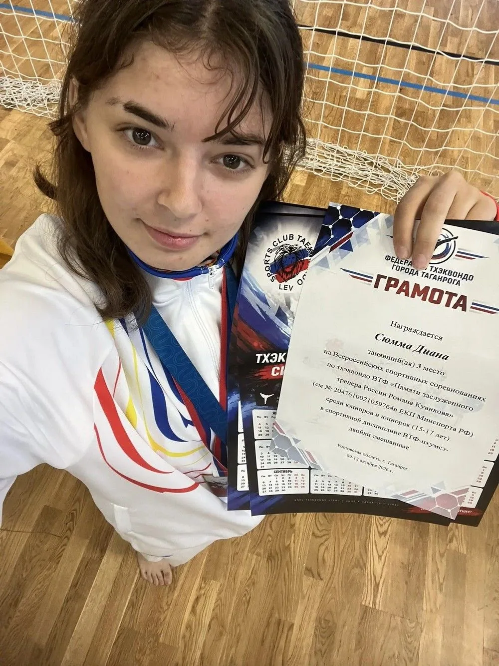 КАМЕНСКАЯ ТХЭКВОНДИСТКА СТАЛА ПРИЗЕРОМ КУБКА РОССИИ