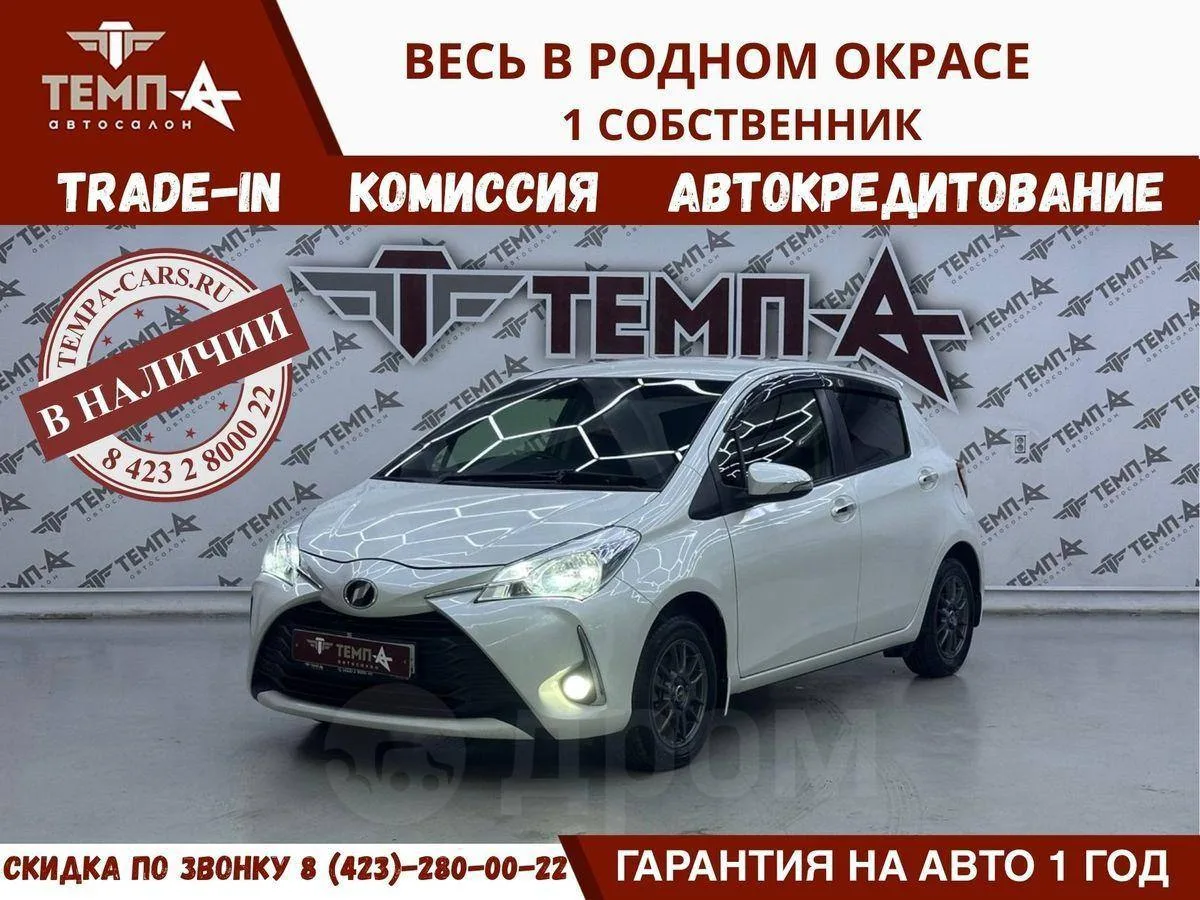 🚗 ТОЙОТОВСКАЯ НАДЁЖНОСТЬ ДО 1 МЛН ₽ В НАЛИЧИИ! 🇯🇵
